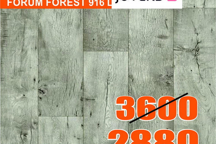 Тебе нужен пол?  - PR