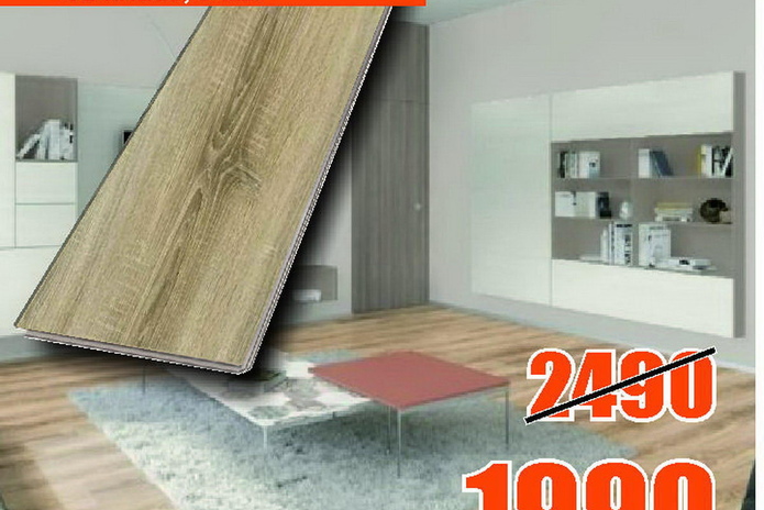 Тебе нужен пол?  - PR