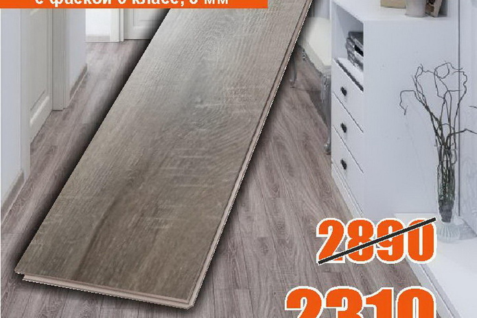 Тебе нужен пол?  - PR