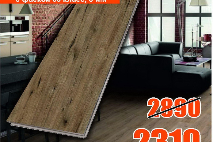 Тебе нужен пол?  - PR