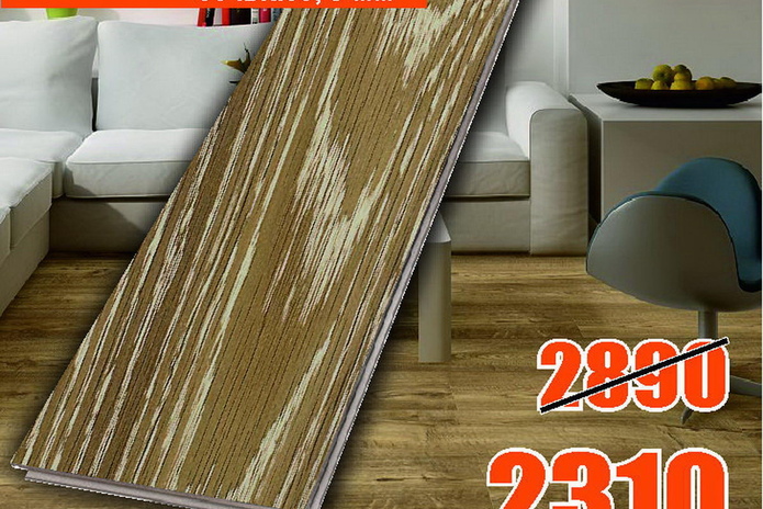 Тебе нужен пол?  - PR