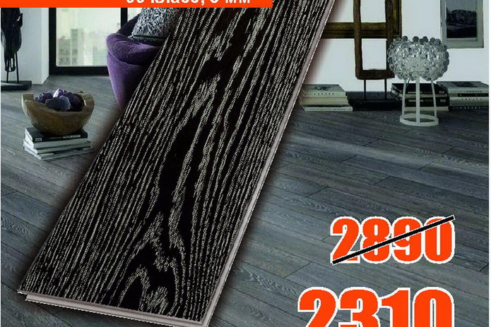 Тебе нужен пол?  - PR