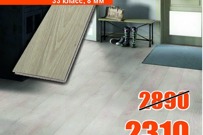 Тебе нужен пол?  - PR