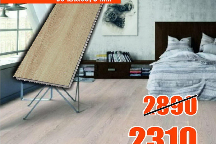 Тебе нужен пол?  - PR