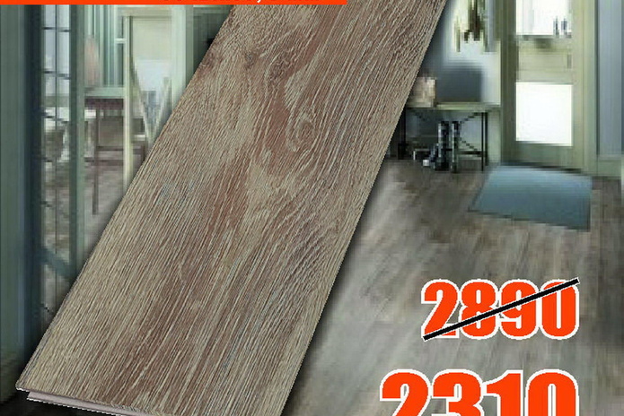 Тебе нужен пол?  - PR