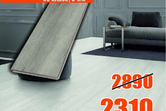 Тебе нужен пол?  - PR