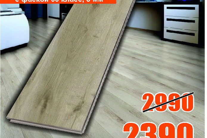 Тебе нужен пол?  - PR