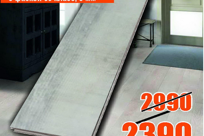 Тебе нужен пол?  - PR