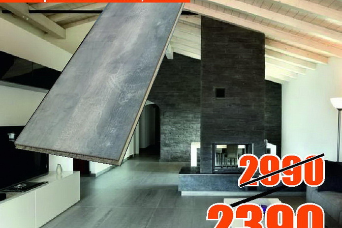 Тебе нужен пол?  - PR