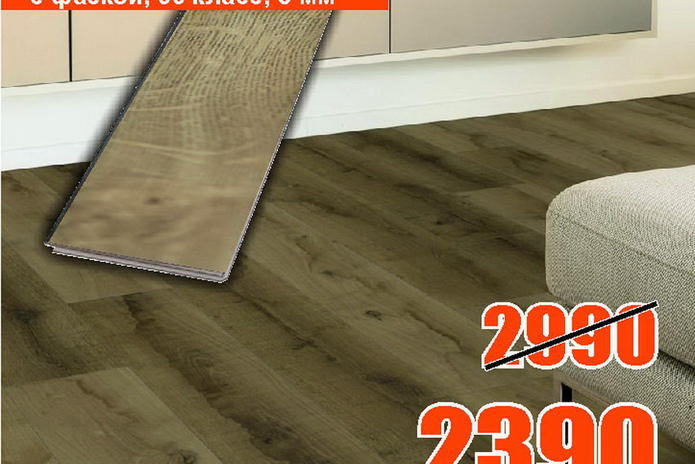 Тебе нужен пол?  - PR