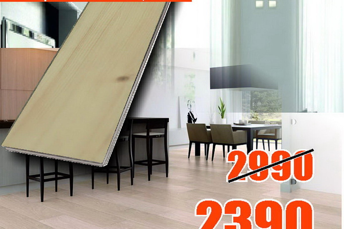 Тебе нужен пол?  - PR