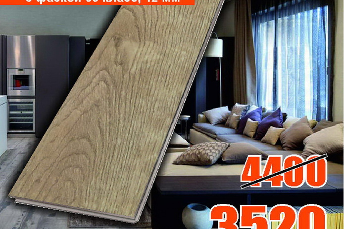 Тебе нужен пол?  - PR