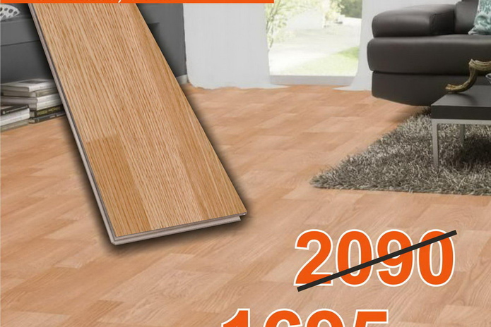 Тебе нужен пол?  - PR