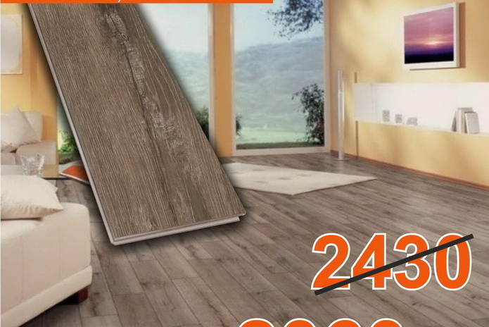 Тебе нужен пол?  - PR