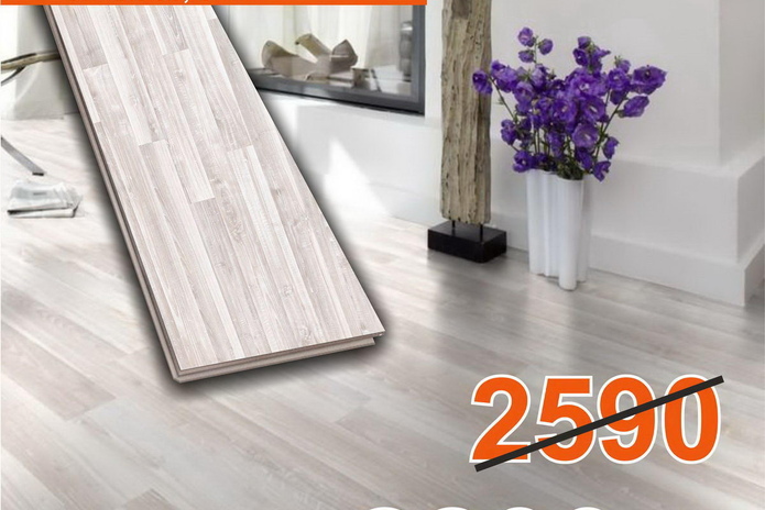 Тебе нужен пол?  - PR