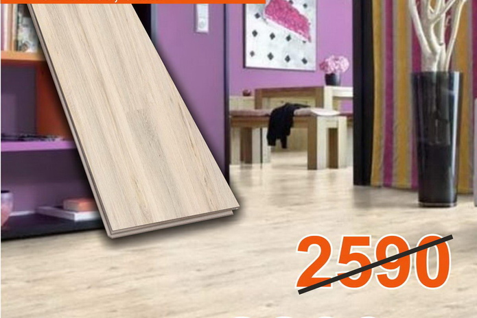 Тебе нужен пол?  - PR