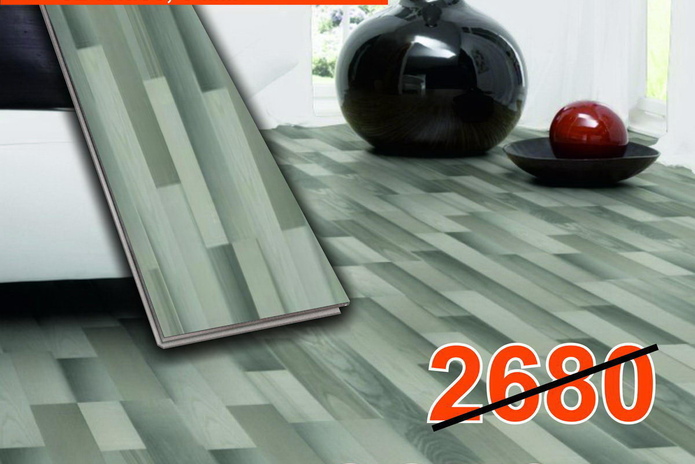 Тебе нужен пол?  - PR