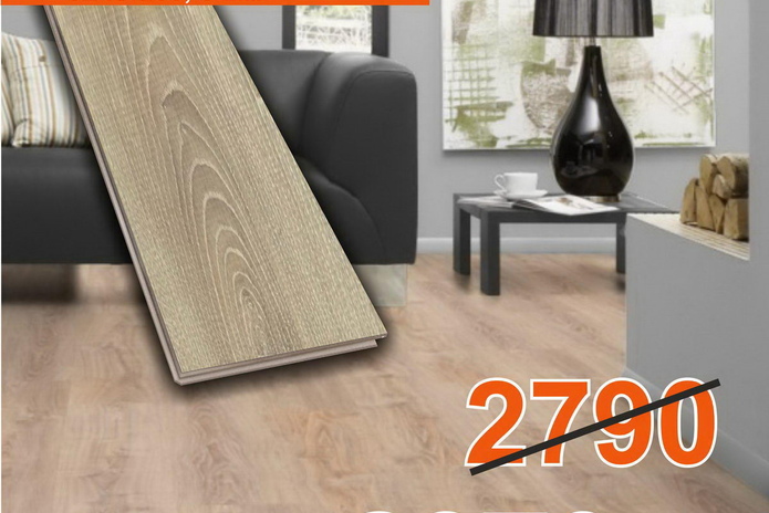 Тебе нужен пол?  - PR