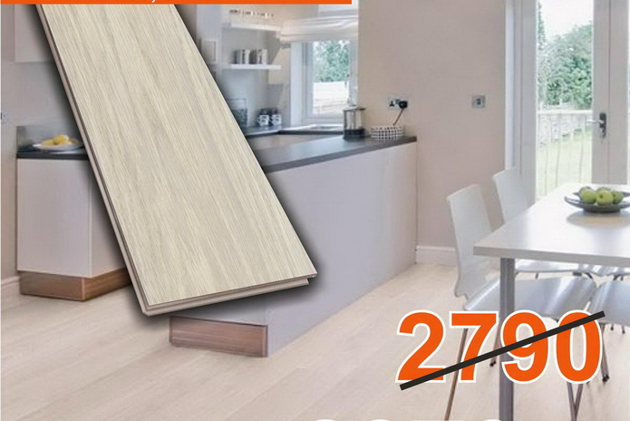 Тебе нужен пол?  - PR