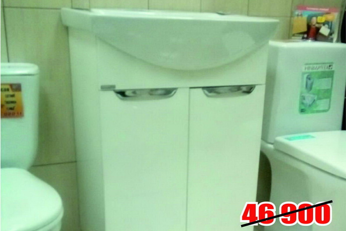 Тебе нужен пол?  - PR