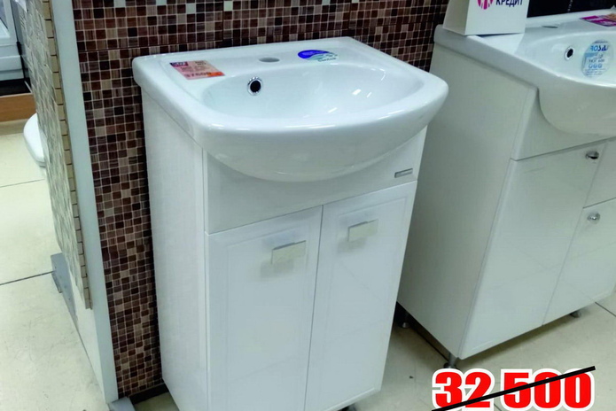 Тебе нужен пол?  - PR