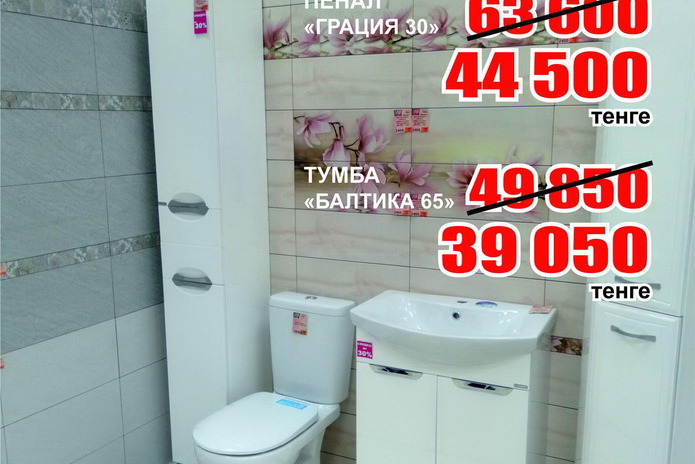 Тебе нужен пол?  - PR