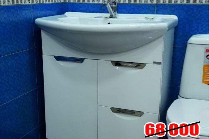 Тебе нужен пол?  - PR