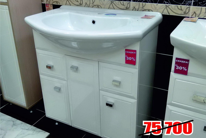 Тебе нужен пол?  - PR