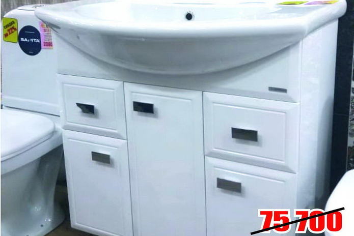 Тебе нужен пол?  - PR