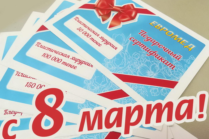 Подарите красоту - PR