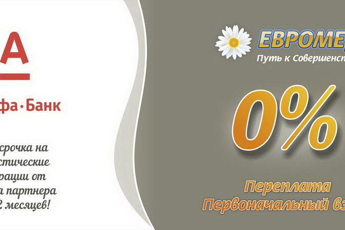 Подарите красоту - PR