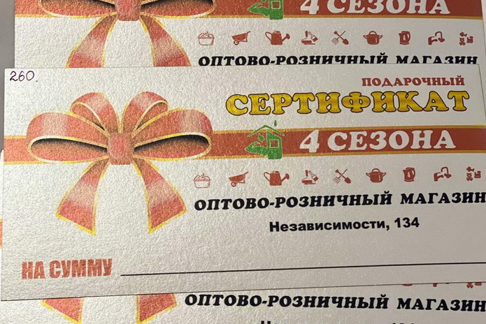 Не успеваете купить подарки к 8 марта? - PR