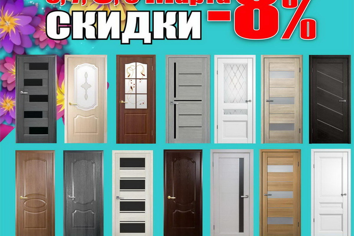 Весенний сюрприз от ТНП! - PR