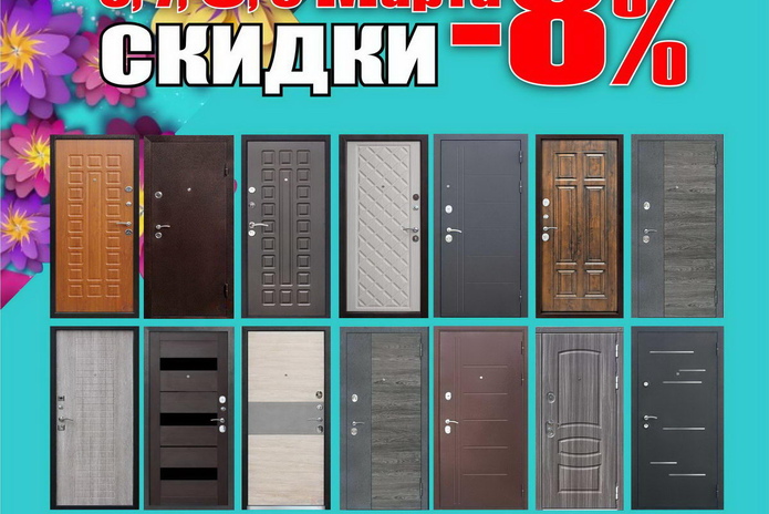 Весенний сюрприз от ТНП! - PR