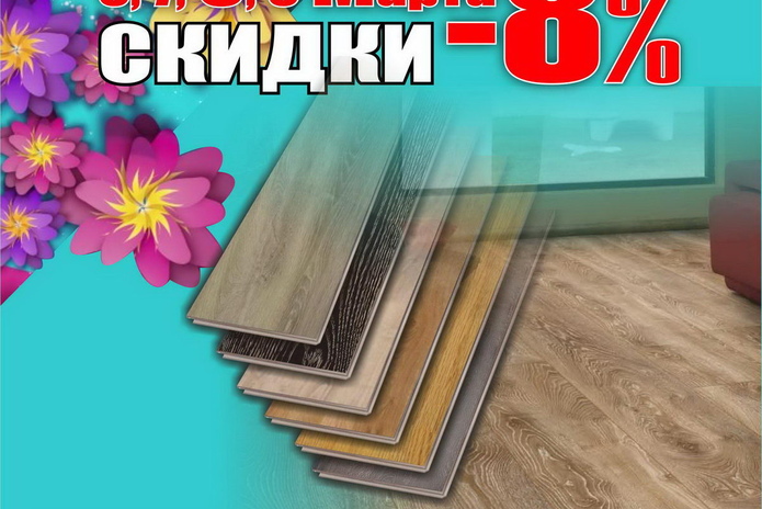 Весенний сюрприз от ТНП! - PR