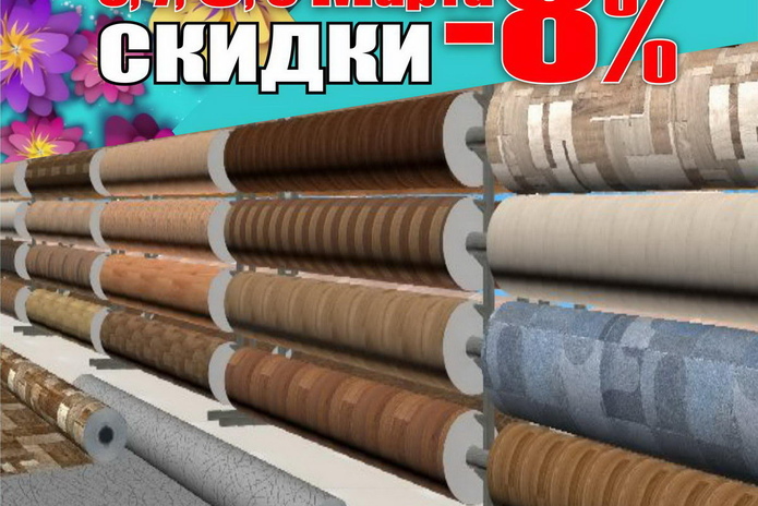 Весенний сюрприз от ТНП! - PR