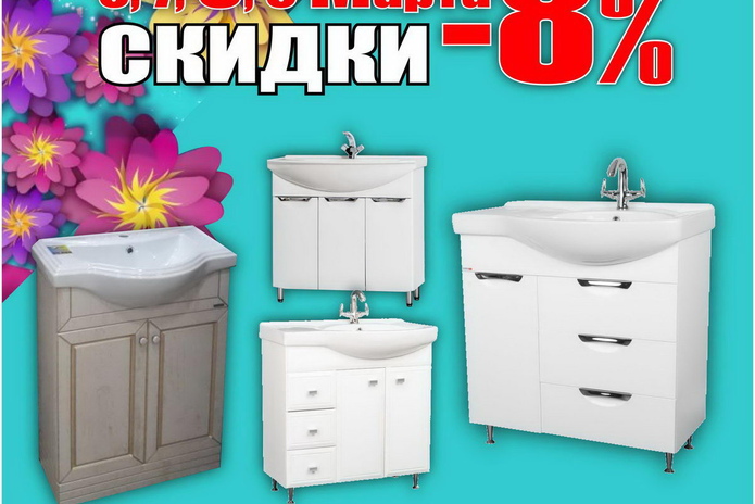 Весенний сюрприз от ТНП! - PR