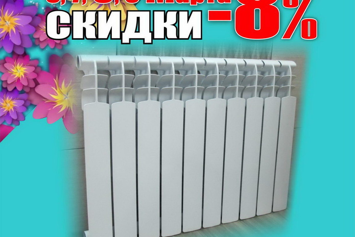 Весенний сюрприз от ТНП! - PR