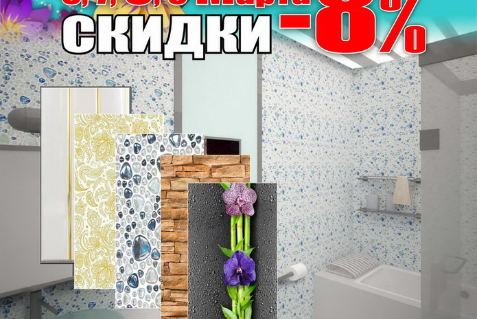 Весенний сюрприз от ТНП! - PR