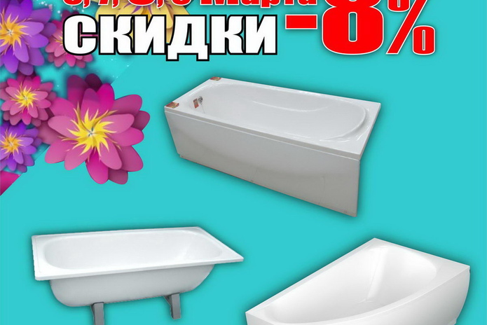Весенний сюрприз от ТНП! - PR