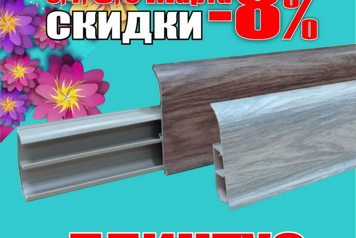 Весенний сюрприз от ТНП! - PR