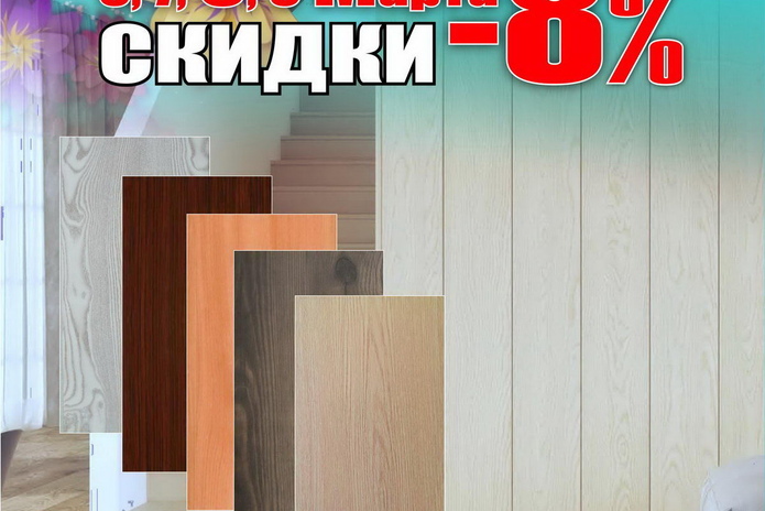 Весенний сюрприз от ТНП! - PR