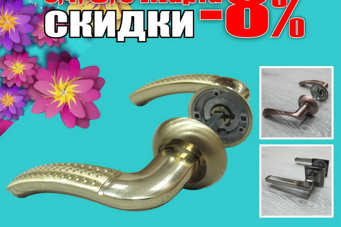 Весенний сюрприз от ТНП! - PR
