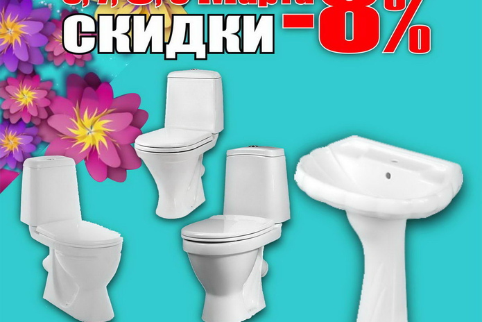 Весенний сюрприз от ТНП! - PR