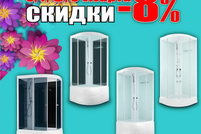 Весенний сюрприз от ТНП! - PR