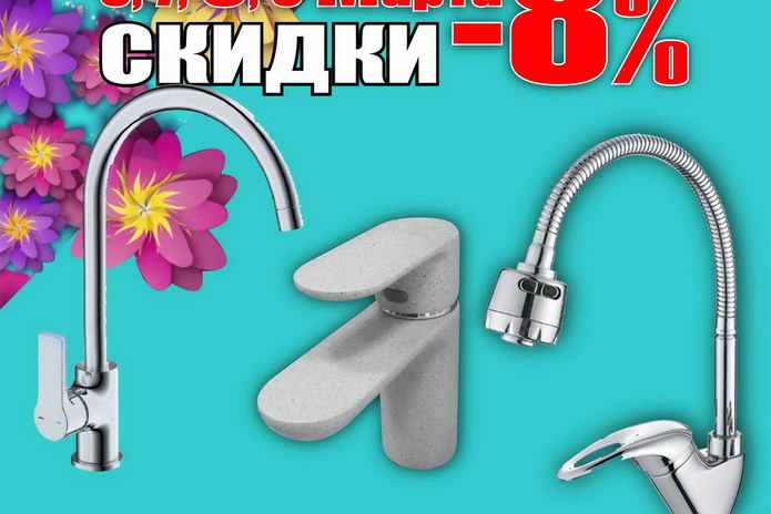 Весенний сюрприз от ТНП! - PR