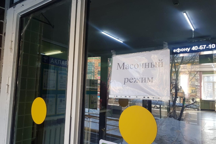 Инфекция вирусная