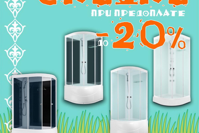 Выбирайте с удовольствием! - PR