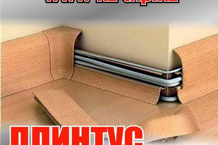 Совершайте покупки, не выходя из дома! - PR
