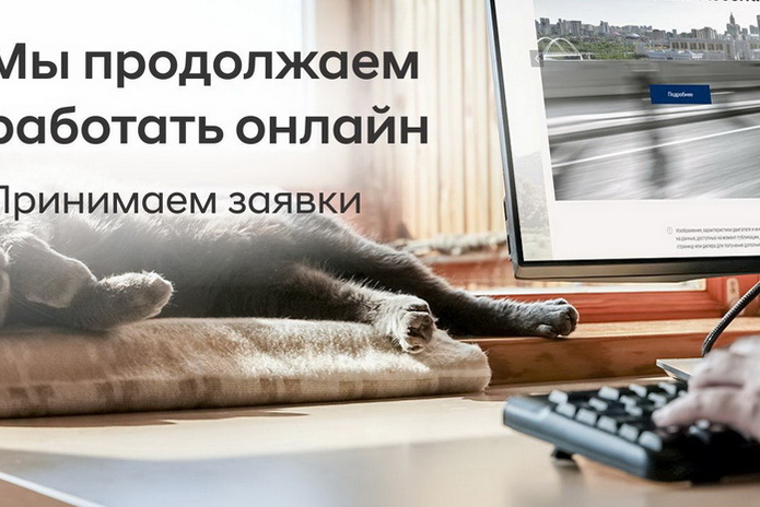 Все под контролем! - PR